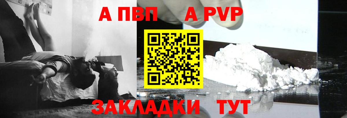 Марихуана  ГАШИШ  МДМА  LSD-25  Вход с VPN  КОКАИН  Мефедрон кристаллы  Камень-на-Оби  Экстази 
