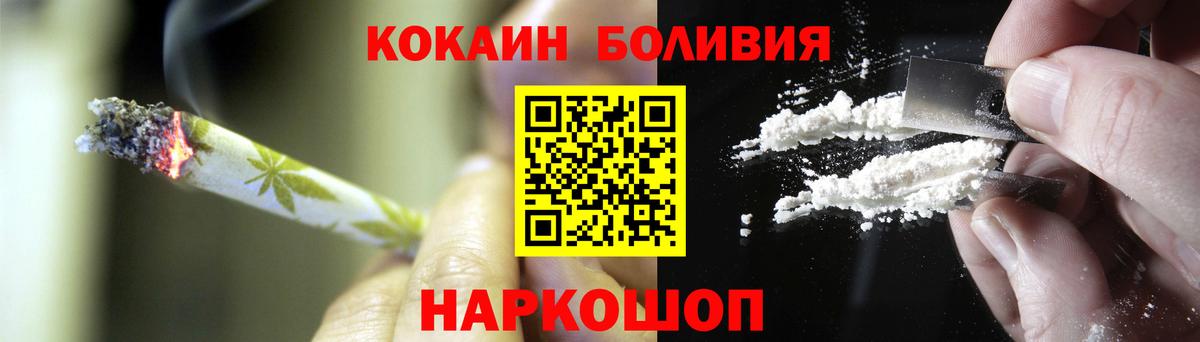 Камень-на-Оби  COCAIN VHQ  Вход с VPN 
