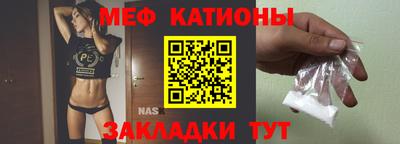 амфетамин Комсомольск-на-Амуре