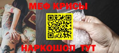 амфетамин Комсомольск-на-Амуре