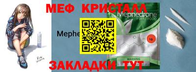 амфетамин Комсомольск-на-Амуре