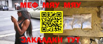 амфетамин Комсомольск-на-Амуре