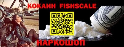 герыч Краснознаменск