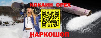 сатива Коммунар