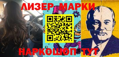 марки nbome Краснодар