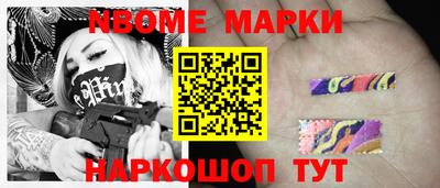 амфетамин Комсомольск-на-Амуре