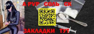 марки nbome Краснодар