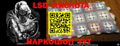 сатива Коммунар
