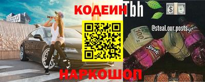 амфетамин Комсомольск-на-Амуре