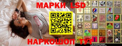 мяу мяу кристалл Краснокаменск