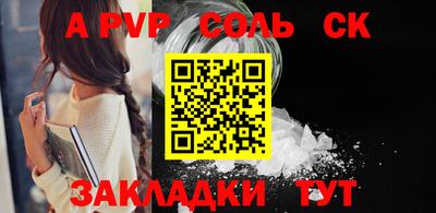 экстази Конаково