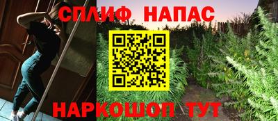 мяу мяу кристалл Краснокаменск