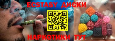 марки nbome Краснодар