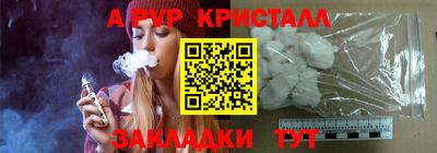 амфетамин Комсомольск-на-Амуре