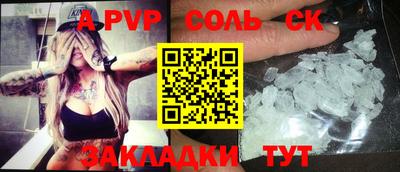 экстази Конаково