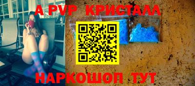 экстази Конаково