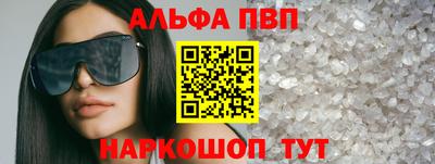 мяу мяу кристалл Краснокаменск