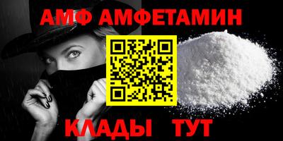 сатива Коммунар