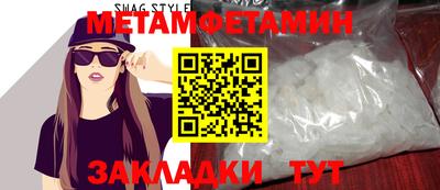 сатива Коммунар