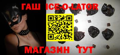 сатива Коммунар