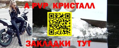 амфетамин Комсомольск-на-Амуре