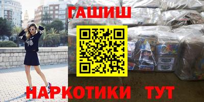 амфетамин Комсомольск-на-Амуре