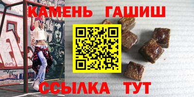 амфетамин Комсомольск-на-Амуре