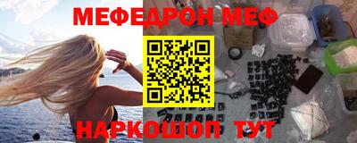 амфетамин Комсомольск-на-Амуре