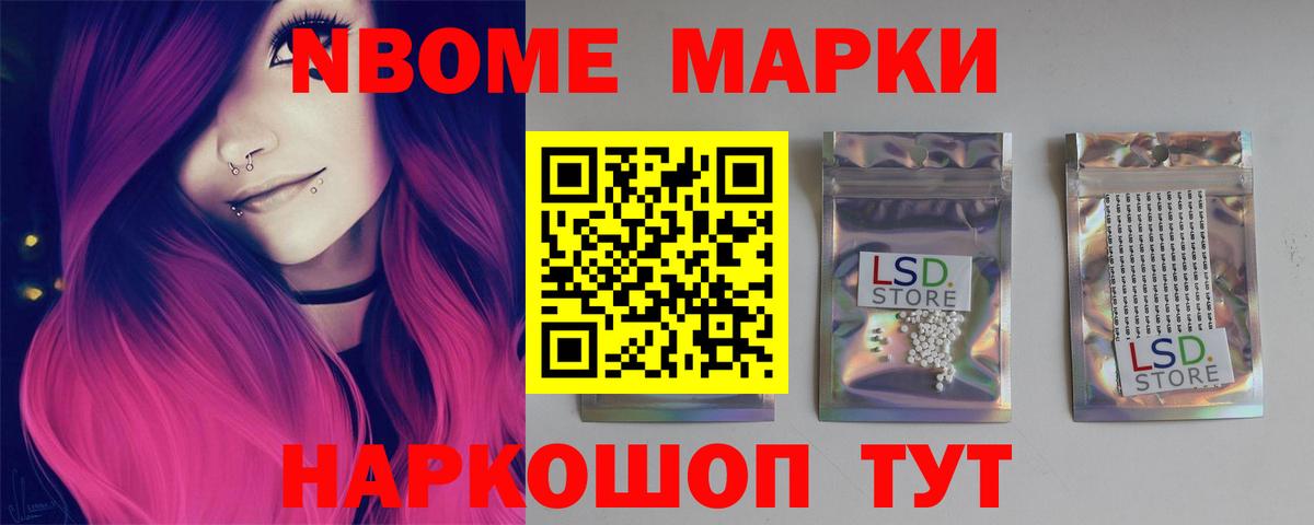 Камень-на-Оби  Лсд 25 экстази кислота  Вход с VPN  LSD-25 экстази кислота 