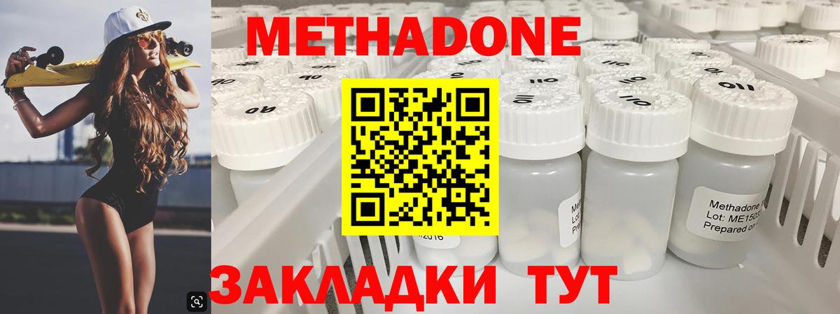 МДМА Камень-на-Оби