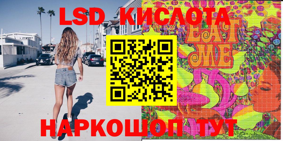 Марки N-bome 1,5мг  Марки N-bome 1,5мг  где продают   Камень-на-Оби  Вход с VPN 