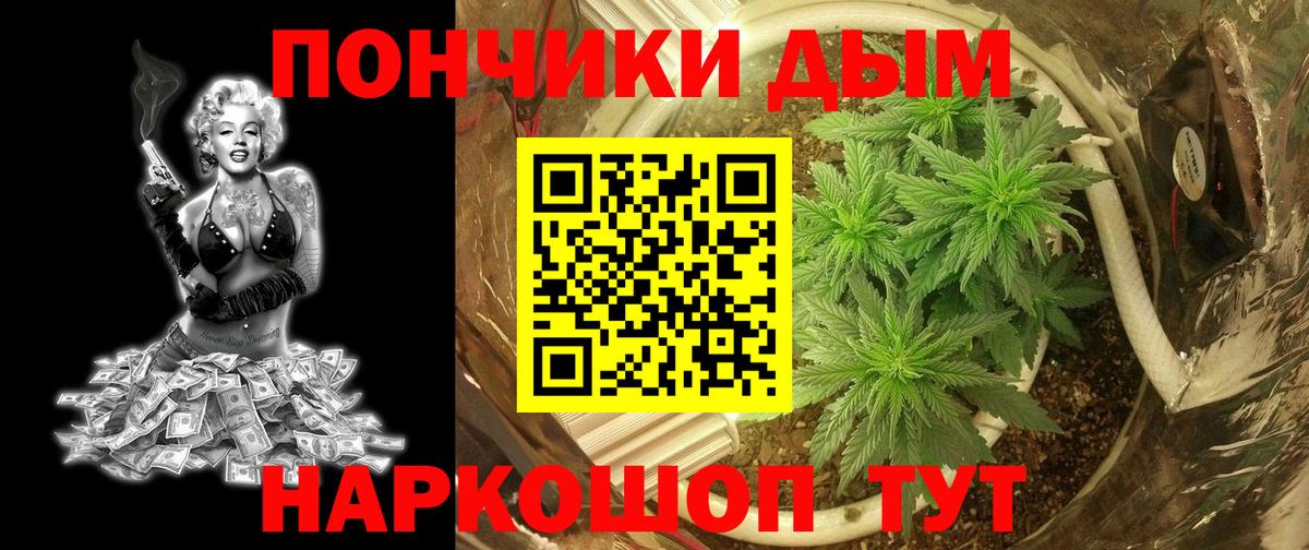 Канабис THC 21% Камень-на-Оби